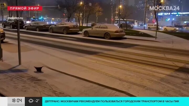 Фото Москва дороги сегодня вечером. Видимость животных на дороге.