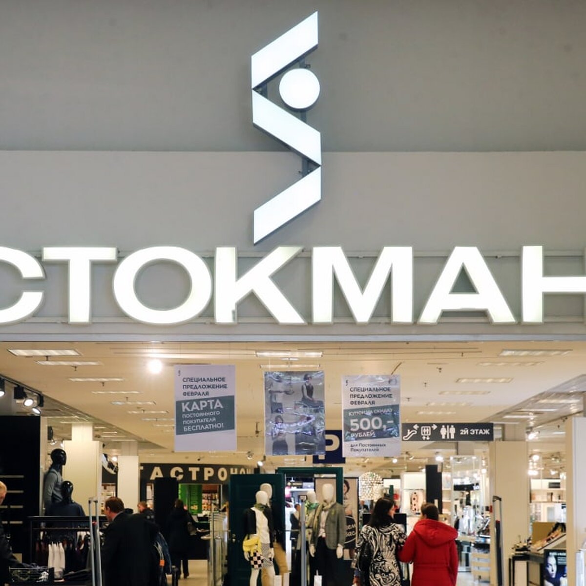 Названа возможная замена флагманскому магазину H&M в Москве – Москва 24,  06.12.2022