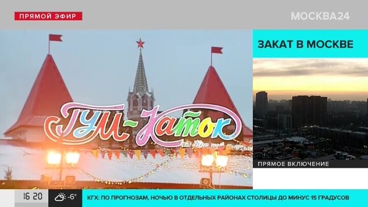 30 ноября москва. Оформление города к новому году 2022 в Москве. Украшение Москвы к 872 летию города. Москва 2022.