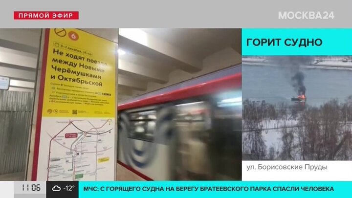 Метро калужского закрытие калужско рижской. Метро закрыто. Закрытие метро в Москве. Калужско-Рижская линия Московского метрополитена. Электричка метро пожар.