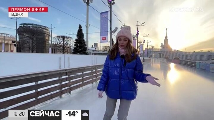 1 декабря москва. Мороз в Москве. Показ зимней одежды в Москве. Москва сегодня фото погода. Елизавета Якушева Москва 24.