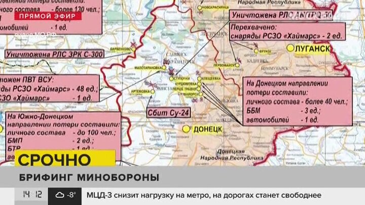 Краснолиманское направление сегодня. Наступление РФ на Краснолиманском направлении. Наступление на Краснолиманском. Краснолиманское направление. Краснолиманское направление на карте.