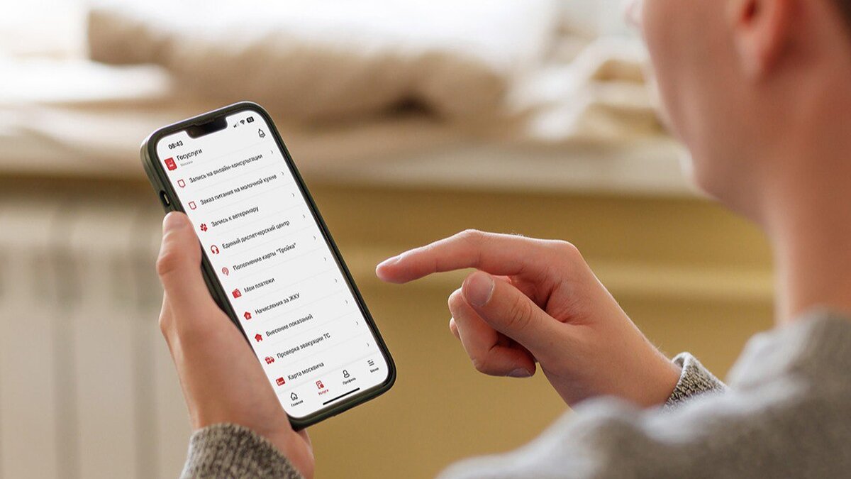 Жители Москвы стали чаще оплачивать счета за домашний телефон в сервисе  