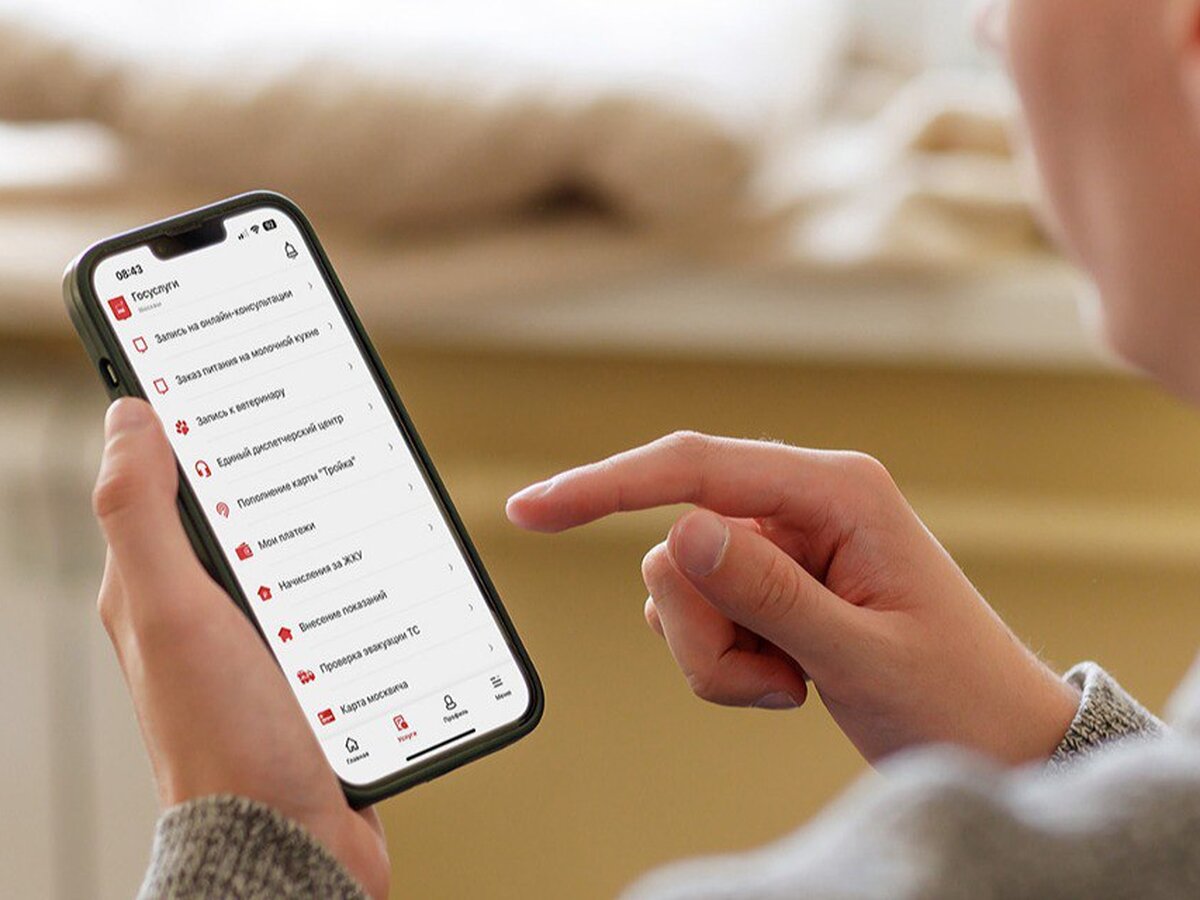 Жители Москвы стали чаще оплачивать счета за домашний телефон в сервисе  