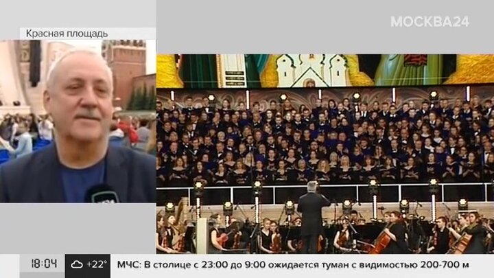 Место встречи 24.05 2024