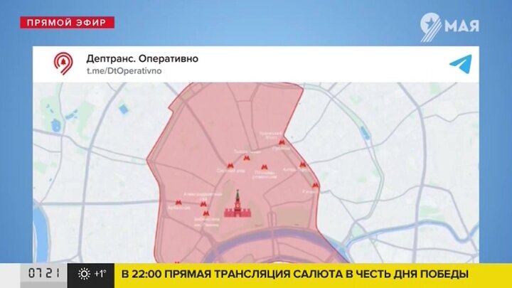 Перекрытие садового кольца 18 мая 2024. Перекрытие движения. Перекрытие улиц. Перекрытые улицы на 9 мая. Ограничение движения транспорта.