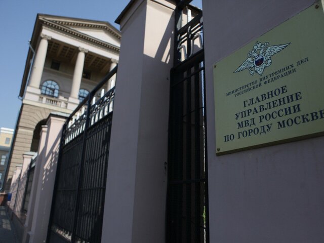 МВД РФ объявило в розыск выдавшего ордер на арест Путина прокурора МУС