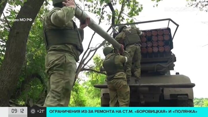 Донецкая область карта боевых