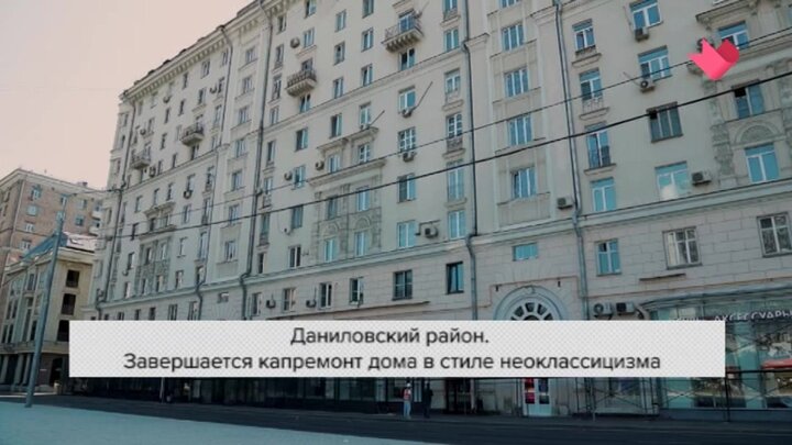 Планы капремонта домов в москве по адресу