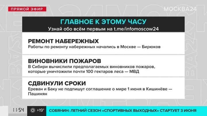 Обратный звонок 24 часа пицца москва