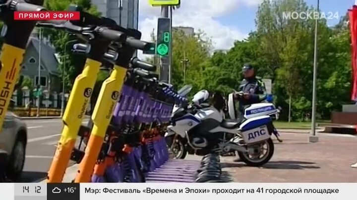 Штрафы в москве