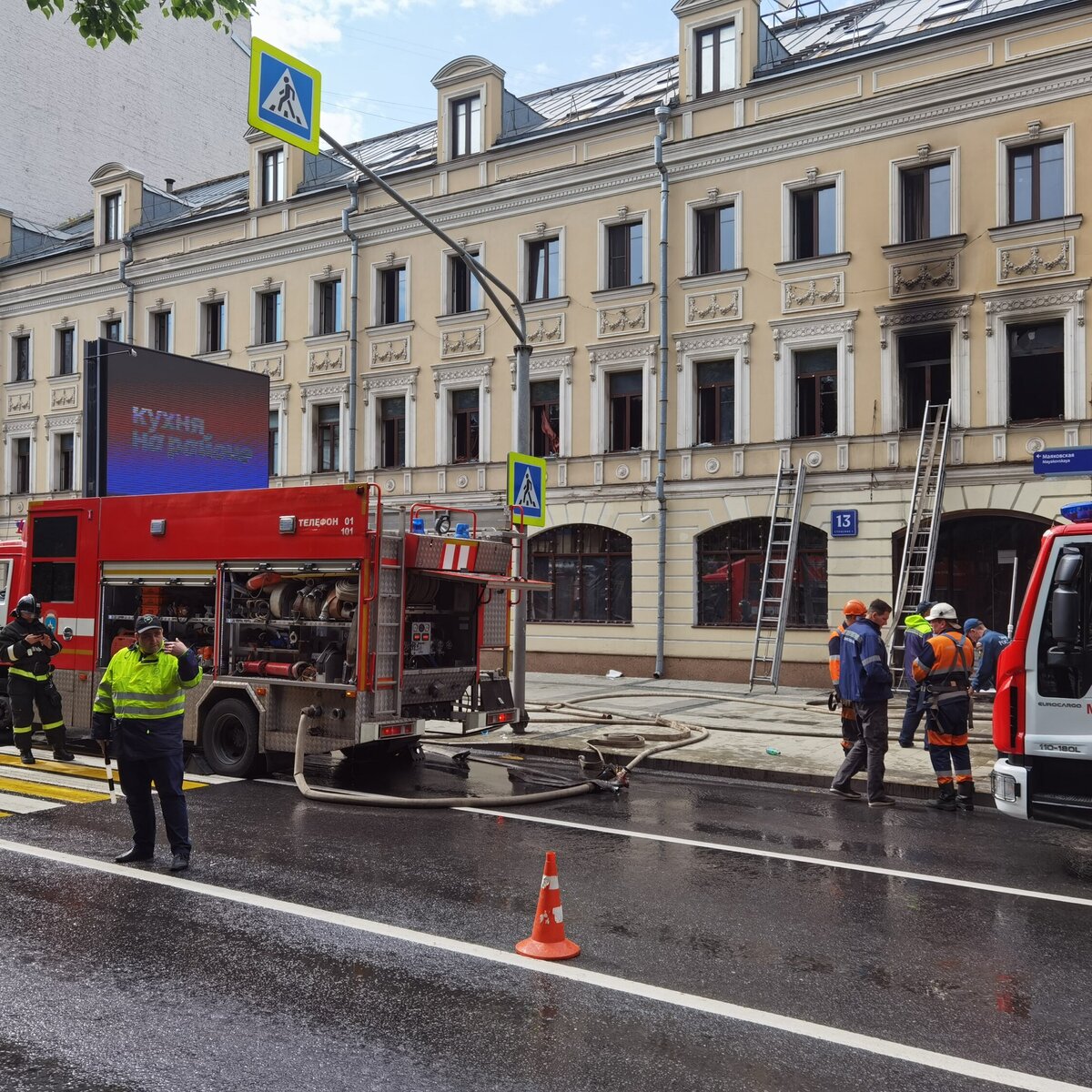 Пожар произошел в Оружейном переулке в Москве – Москва 24, 05.06.2023