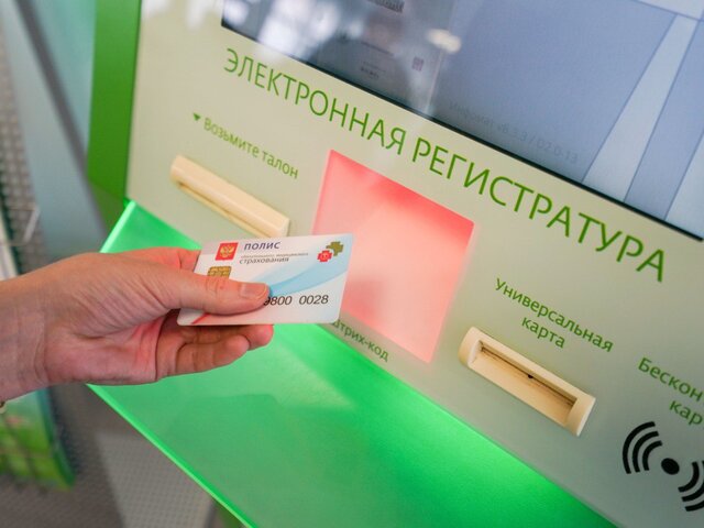 Данные о больничных стали доступны в цифровом паспорте поликлиники в Москве