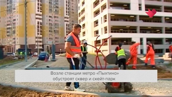 Благоустройства в москве