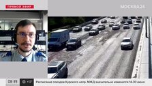 Цодд москва