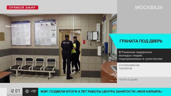 Криминал в москве