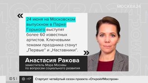 Парк горького выпускной