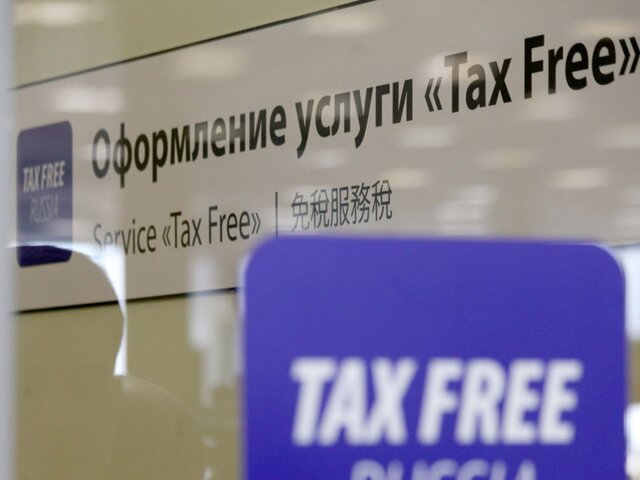 Кабмин РФ расширил перечень пунктов пропуска с системой tax free