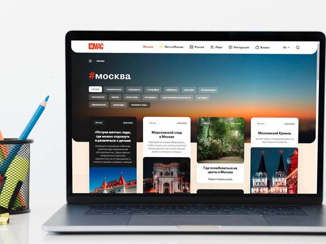 Russpass обновил онлайн-журнал о туризме в России