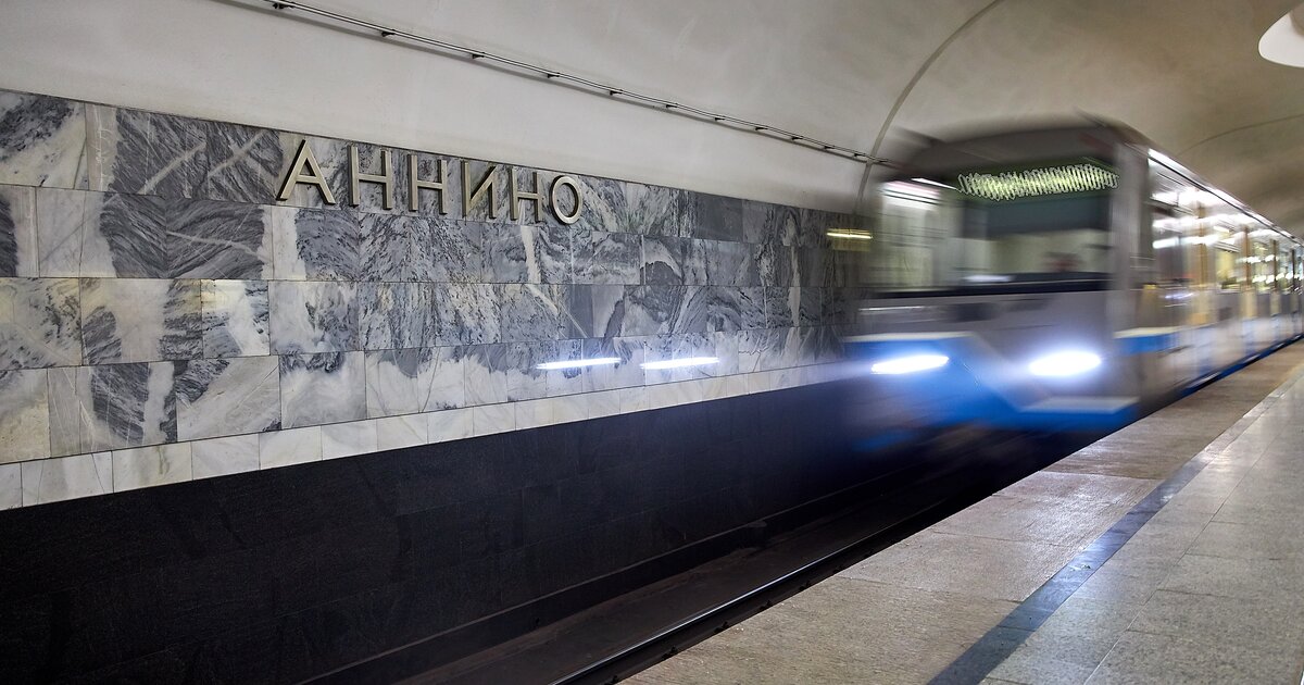 Метро аннино