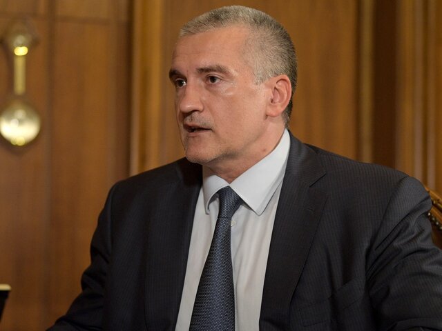 Аксенов сообщил о готовности Крыма к возможному контрнаступлению ВСУ