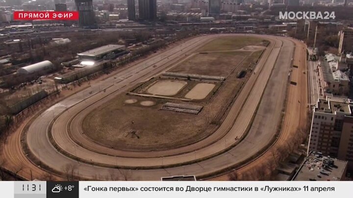 Московский ипподром реконструкция