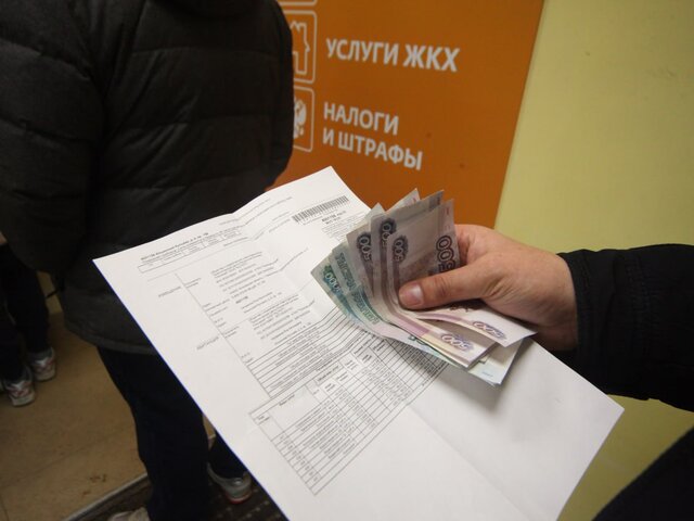 В Госдуму внесли законопроект о возврате жилищных субсидий при погашении долгов по ЖКХ