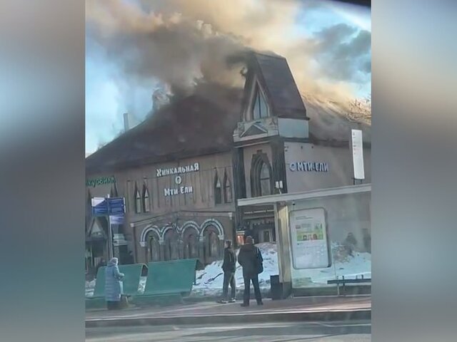 Пожар произошел в грузинском ресторане на юге Москвы