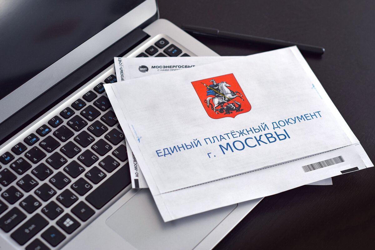 Россиянам рассказали, как снизить оплату за коммунальные услуги – Москва  24, 25.04.2023