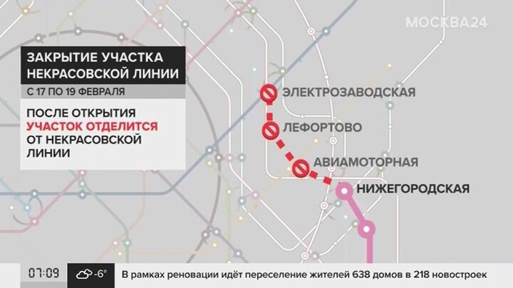 Метро москвы схема некрасовская линия на карте