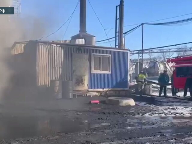 Пожар произошел на заводе по переработке нефтепродуктов в Ростовской области