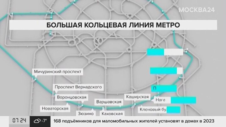 Схема бкл метро в москве со станциями метро