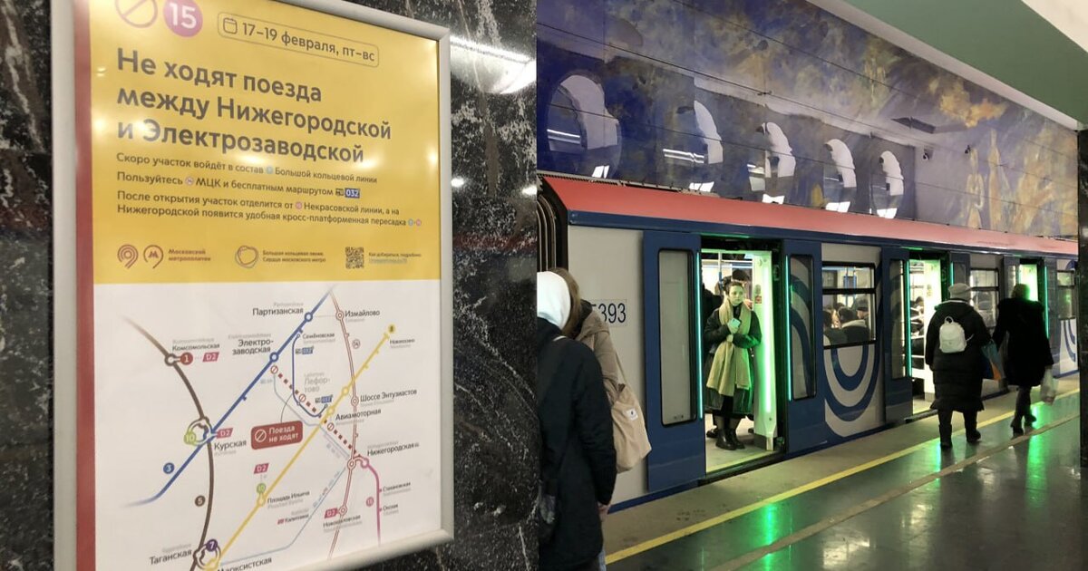 Карта метро некрасовская линия