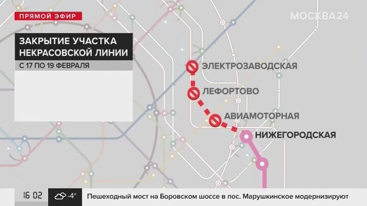 Метро москвы схема некрасовская линия на карте