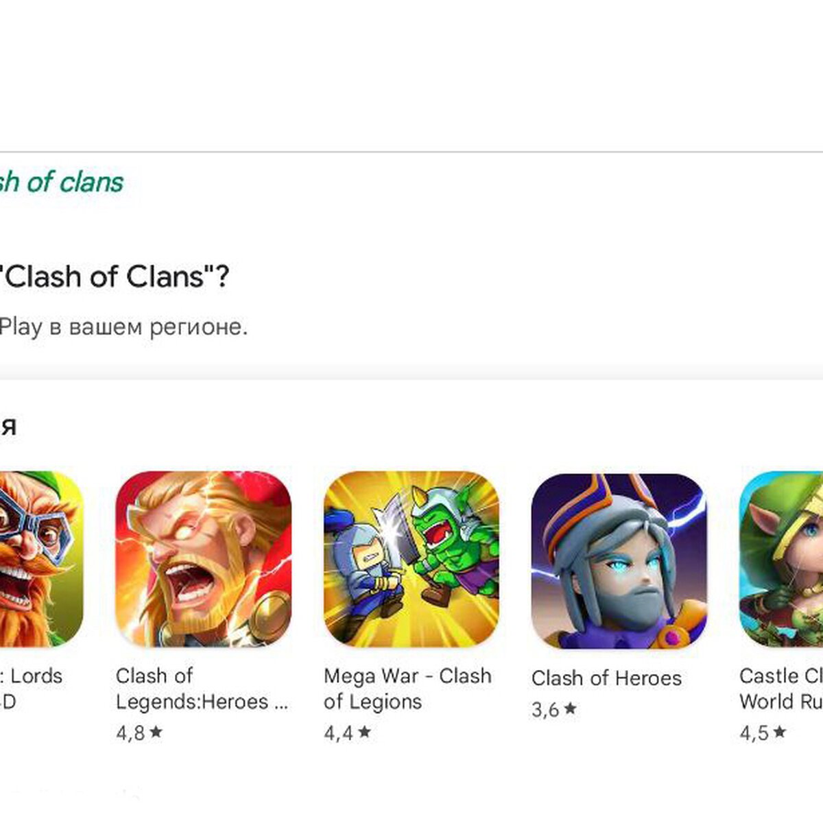 Популярную мобильную игру Clash of Clans заблокировали для игроков из  России – Москва 24, 14.03.2023