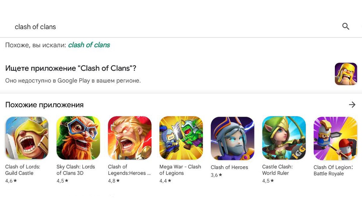 Популярную мобильную игру Clash of Clans заблокировали для игроков из  России – Москва 24, 14.03.2023