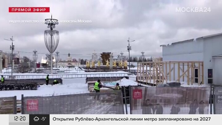 Закрытие катка на вднх 2024. Зима в Москве. Катки в Москве. Каток в Москве. Московский каток.