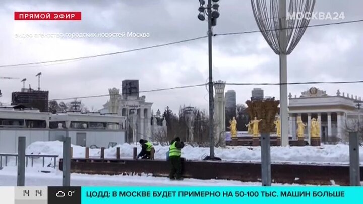 Когда закроется вднх в москве