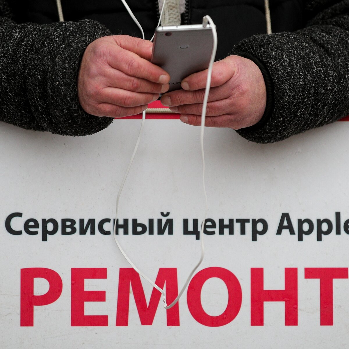 Сроки ремонта техники Apple увеличатся в РФ с апреля – СМИ – Москва 24,  13.03.2023