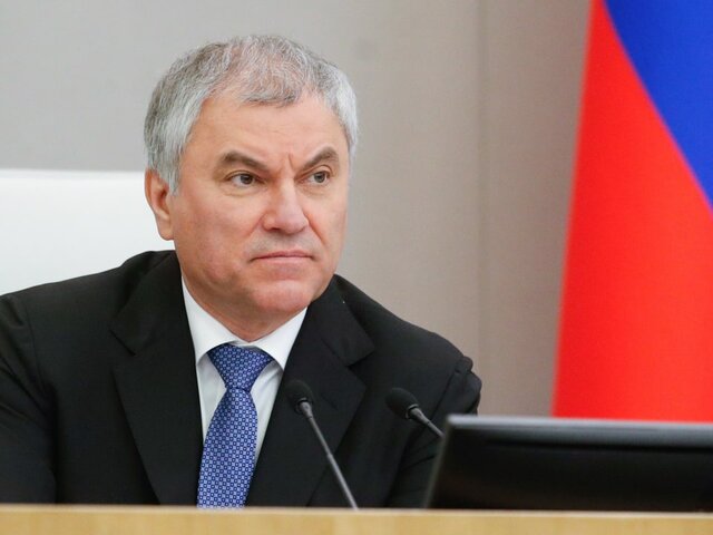 Володин пожелал России укрепления и преодоления вызовов в 2023 году