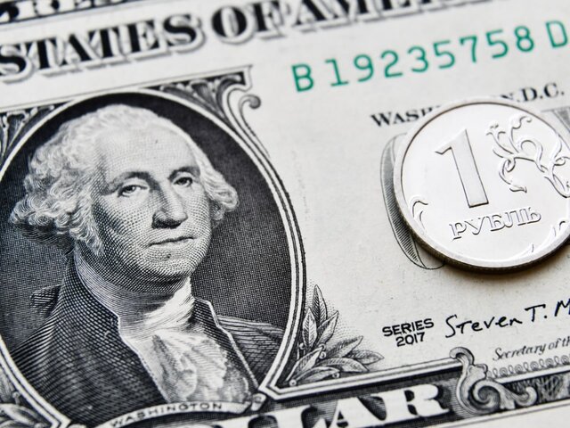 Эксперт спрогнозировал дальнейший рост курса доллара к рублю