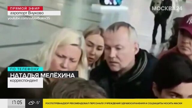 Во «Внуково» скопились толпы пассажиров из-за сломавшейся системы обработки багажа (видео)