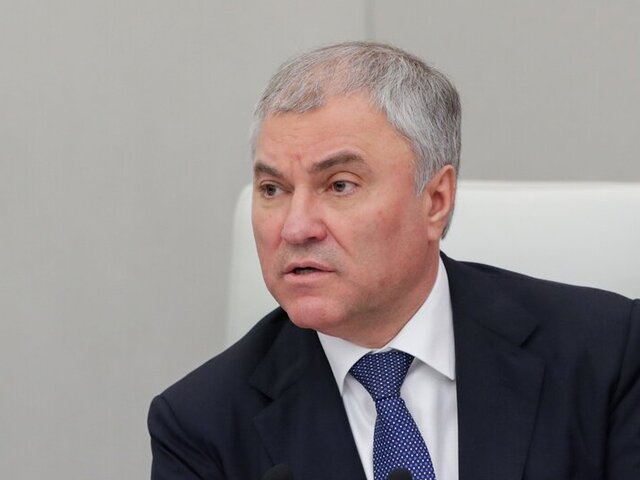 Володин заявил о необходимости отменить преференции для покинувших РФ