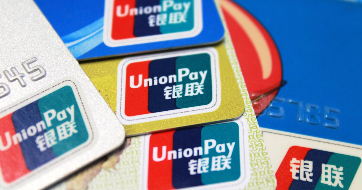 Лучшая карта unionpay для снятия наличных за границей