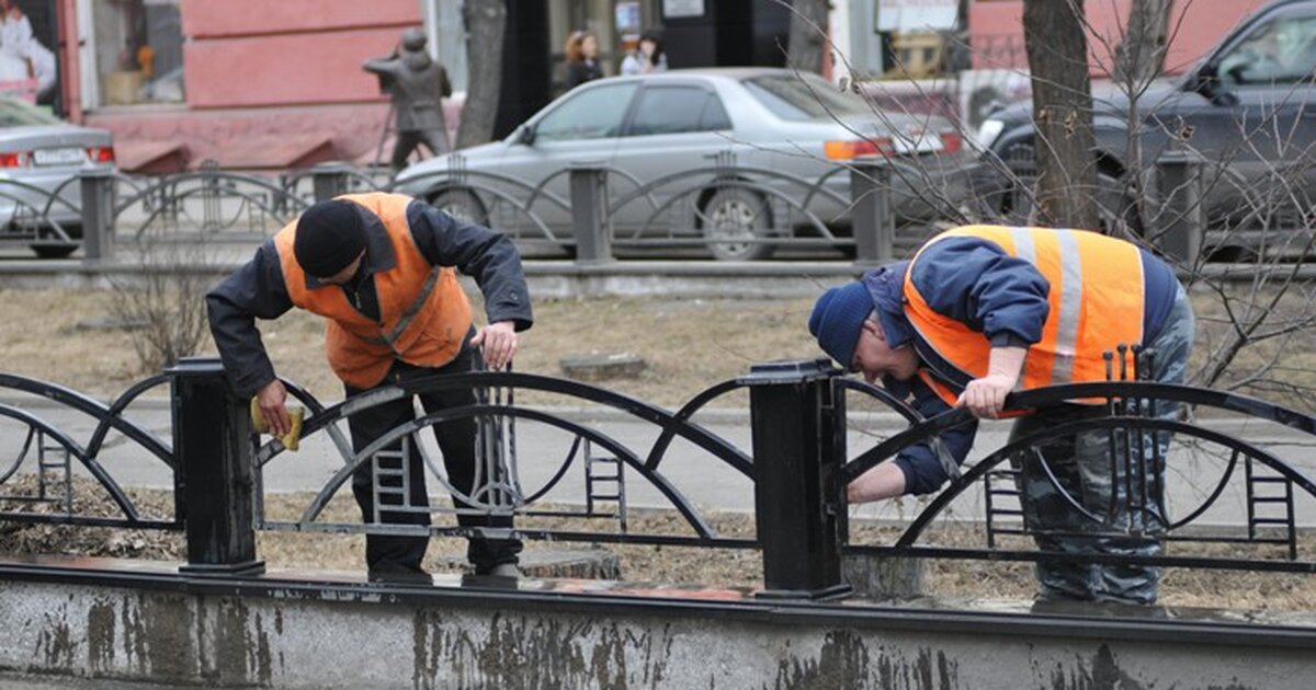 Работа городской