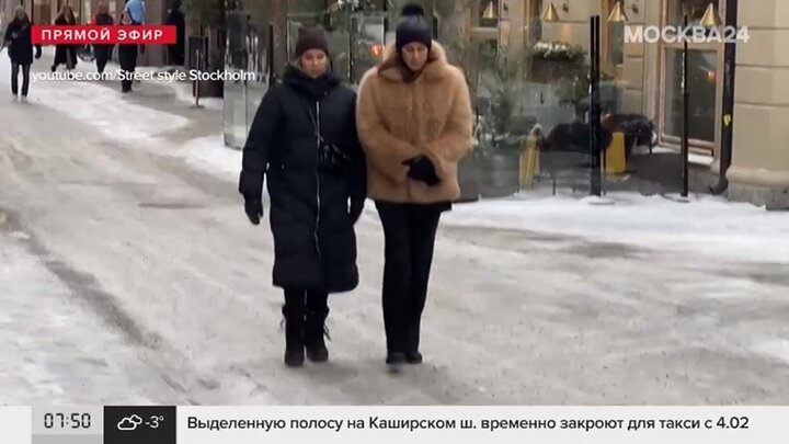 Третий понедельник января самый депрессивный. Жители Москвы.