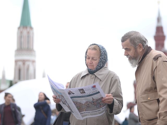 Более 10% россиян регулярно читают газеты или журналы – ВЦИОМ
