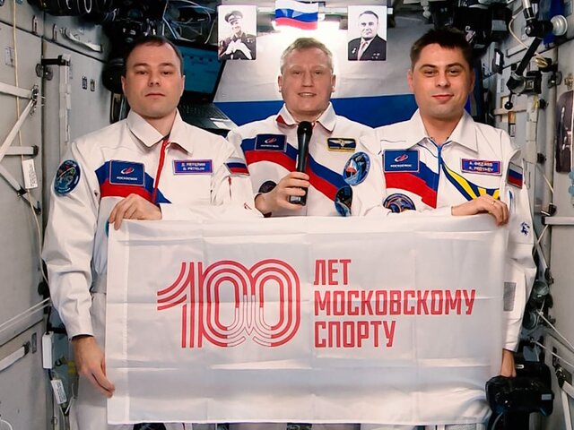 Собянин рассказал о видеообращении космонавтов по случаю столетия московского спорта