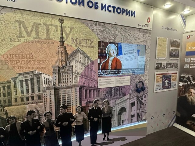 Москвичей пригласили на новую выставку о знаменитых вузах столицы