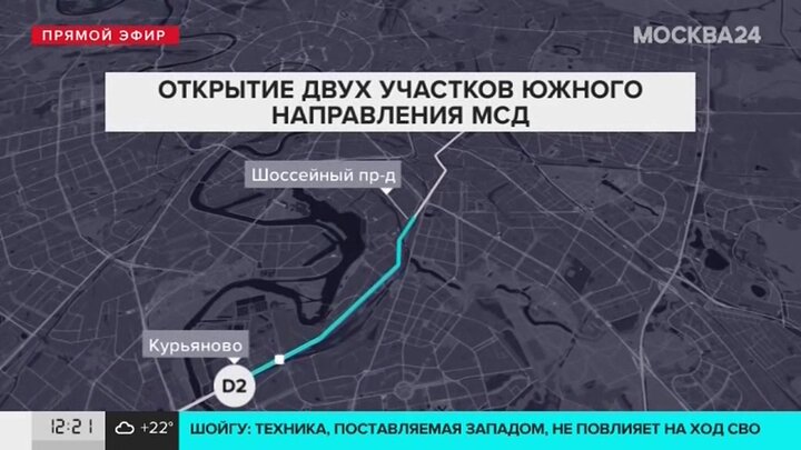 Карта перекрытия движения в москве сейчас